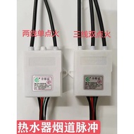 Hot Water Pulse Heater Duct Pulse Heater3V Induction Cooker Replacement Part