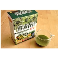 [Direct from Japan] AOJIRU Green Juice - Contains 3 Major Green Juices + 143 Fermented Plant Extract