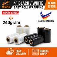 100mm 250g Transparent/Black Clear Baby Roll Stretch Film Luggage Parcel Wrapping Packaging 拉伸膜