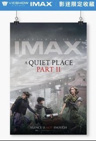 噤界2 IMAX 影迷限量海報