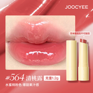 Joocyee Ye Color Solid Lip Gloss Sample Pack 12g Beauty Decoration Moisturizing Easy to Color Long L