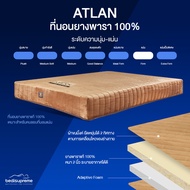 Bedisupreme ที่นอนยางพาราแท้ 100% 4 รุ่น 4 สไตล์ ATLAN 3.5 ฟุต