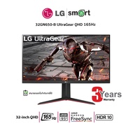 LG 32GN650-B 32” UltraGear QHD 1ms VA 165Hz Gaming Monitor