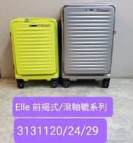 《特價》 全新ELLE 前開蓋行李箱     TSA Lock 28” lock 360 wheels baggage luggage suitcase     TSA海關鎖    100% 德國ma