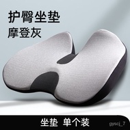 *Breathable Cushion Four Seasons Universal Main Driving*Car Four Season Mat for Height Increasing Collapse Seat Van Butt