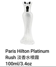 Paris Hilton Platinum Rush 淡香水噴霧 100ml