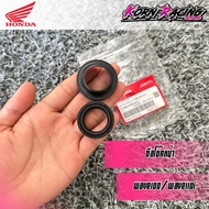 Front Shock Seal Set Wave 100/Wave 110i/Wave 125 Ordered From The Center 51490-KGH-901