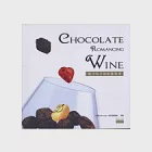 當巧克力嫁給葡萄酒(彩色圖文版) 作者：愛哲庸、愛吃客編輯群