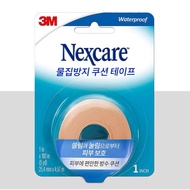 [3M] Nexcare Blister Prevention Cushion Tape 4.57m / Blister Tape / Waterproof Tape / Skin Protectio
