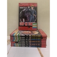 Selling comic cop in tokyo 1-8 finished used rental condition