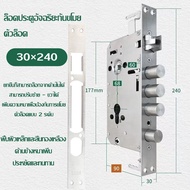 [COD]สแกนลายนิ้วมือล็อค Digital Door lock กลอนประตูไฟฟ้า ล็อคประตูดิจิตอลอิเล็กทรอนิกส์  กลอนประตูดิ