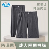 Adult Diaper Elderly Anti-Side Leakage Diaper Diaper Diaper Handy Tool Washable Diaper Diaper Pants 