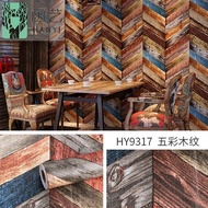 Rustic Wooden Wall Paper 4m to/d 5m x 45cm