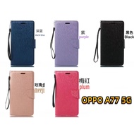 OPPO A77 5G Phone Case A77 5G Side Flip Leather A77 5G