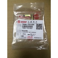 Sym Motors Sanyang Seat Cushion Lock Universal Key Holder Spring 75581-T53-000