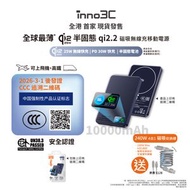 CCC QR Code 可追溯二維碼10000mAh M17(藍色) Qi2.2半固態磁吸移動電源｜Qi2 25W無線快充 Type-C PD3.0 30W有線快充 香港首發現貨 全球最薄 行動電源