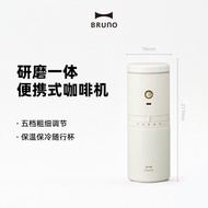 Portable Coffee Grinder & Brewer