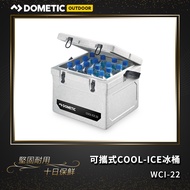 DOMETIC 可攜式COOL-ICE 冰桶 WCI-22