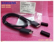 อะไหล่ของแท้/สายวันคอนเน็คซัมซุง/ONECONNECTMINI/CABLE SAMSUNG/BN39-02248A/แทน/BN39-02209B/สามารถใช้ง
