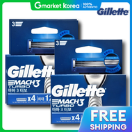 Gillette | Gillette Mach3 Turbo Razor Blades 8-Count