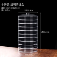 กล่องเก็บชา Puer โปร่งใสกันฝุ่นและกันความชื้น Multi-Layer Tea Cake กล่องแสดงสําหรับ Home by Bamboo แ