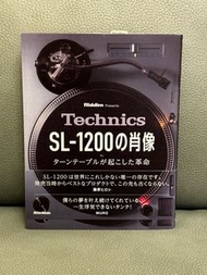 Technics SL-1200 之肖像 書籍