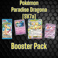 Pokemon Paradise Dragona [SV7a] Japanese Pokemon Card Game Booster Pack R, RR, Art Cards