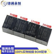 Macro Relay HF-JQC-3FF-5 005 9 009 12 012 24 024 V-1HS 4P