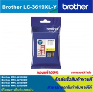 ตลับหมึกอิงค์เจ็ท Brother LC-3619XL BK/C/M/Y ORIGINAL(ของแท้100%) สำหรับปริ้นเตอร์ BROTHER MFC-J2330