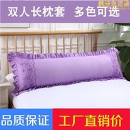 韓版蕾絲花邊雙人枕頭套1.2m1.5米1.8荷葉邊枕套拉鍊式長枕芯套
