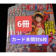 Monkey D. Luffy SR Promo 6 Cards One Piece Magazine 20
