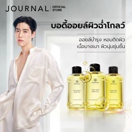 [pp Fan Welfare] pp Krit Endorsement Same Style Thailand journal Body Oil Moisturizing First Love Ag