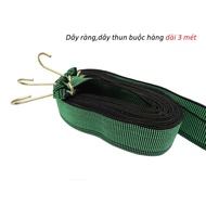 Elastic band, 3 meter long cargo tie, elastic band