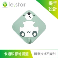 lestar yey卡通矽膠防蟲防臭水槽 地漏蓋-塗塗綠