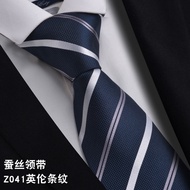 【Ready】🌈 Men's mulberry silk silk tie business suit black wine red groom wedding 8.5CM silk tie