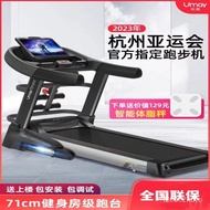 W-8&amp; YeejooA8Treadmill Home Gym Special Foldable Ultra-Quiet Small Female Indoor Large Men FWWV