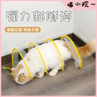 Cat Toy Cat Tunnel Cat Tunnel Playground Pet Tunnel