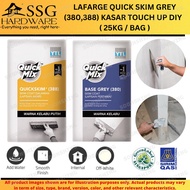 SSG400 Simen Skem Simen Halus Simen Kasar 25kg LAFARGE Quick Skim Grey 388 380 SKIM COAT CEMENT FINE