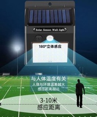 LED 太陽能戶外壁燈 Solar Panel Sensor Light