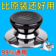 通用锅盖把手防烫提手配件厨房炒锅蒸锅玻璃锅盖锅盖顶帽手柄帽26/5/5qqq Universal pot lid handle anti-scalding grip accessory for kit