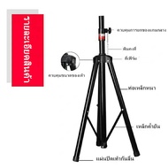 【ส่งจากกรุงเทพฯ 】ขาตั้งตู้ลำโพง (STS-06) ขาตั้งลำโพง ขาตั้งลำโพงเหล็ก BEST STS-06 ขาตั้งลำโพง ขาตู้ล