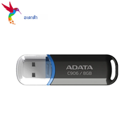ADATA แบบแฟชั่น C906 USB สีขาวแฟลชไดร์ฟ USB ความเร็วสูงสีดำหน่วยความจำ2.0แฟลชไดร์ฟ8GB 16GB pendrive MINI U Disk