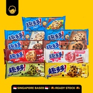 Chips Ahoy // 趣多多 Chocolate Chips Cookie