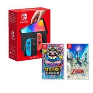 Nintendo Switch 任天堂 OLED 主機組合 紅藍色 現貨 現貨