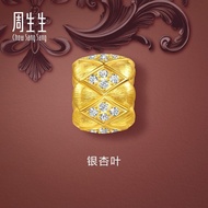 CHOW SANG SANG 周生生 999 24K Gold Rhyme auspicious ginkgo leaf charm for Women 95675C  (15-17 Dec Buy 