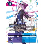 DCG DIGIMON BT22-102 SEC Tamer Sayo
