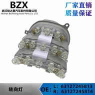 E90Xenon Headlight LED Turn Signal Light Source Module63127245813 63127245814