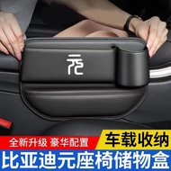 BYD Atto3 BYD Atto3 PLUS Yuan PLUS Yuan pro Yuan Car Seat Storage Storage Box Car Supplies Car Stora