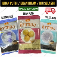 Bijan Hitam Bijan Putih Biji Selasih Khaothong Thailand Nikzammm