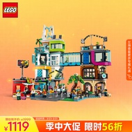 乐高（LEGO）积木拼装 60380 摩登大都市 8岁+男孩儿童玩具生日礼物